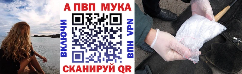 Купить где  Камень-на-Оби  A PVP Соль 