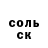 Бутират оксибутират Alua Smile