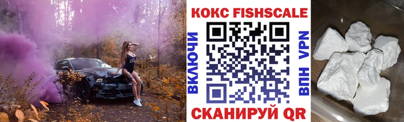 Cocaine Эквадор Купить закладки Камень-на-Оби