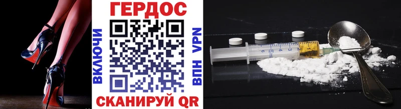 Героин Heroin  Купить  Камень-на-Оби 