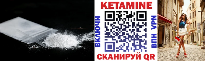 Купить где Камень-на-Оби Кетамин ketamine