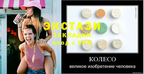 PSILOCYBIN Краснотурьинск