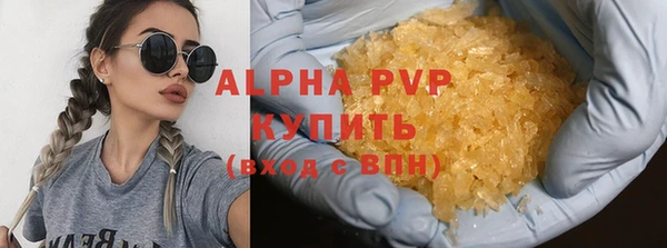 не бодяженный Красноперекопск
