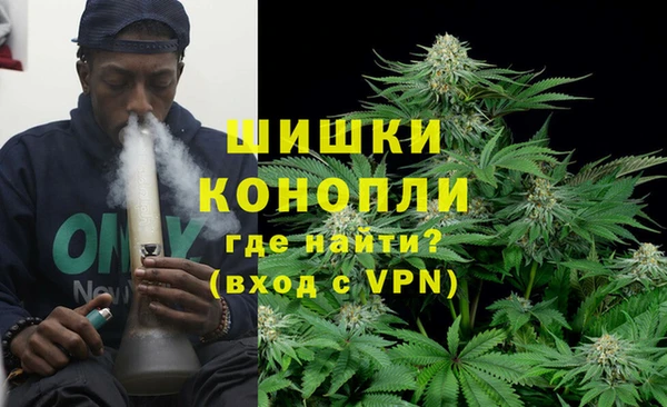 гашишное масло Краснослободск