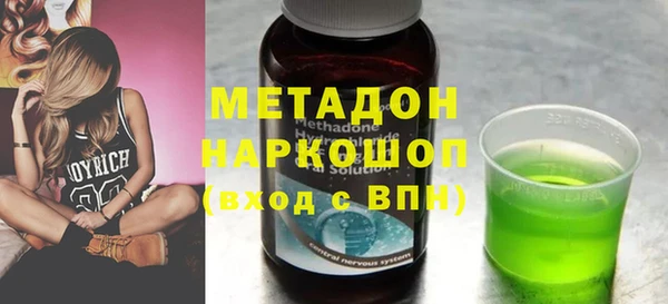 гашишное масло Краснослободск