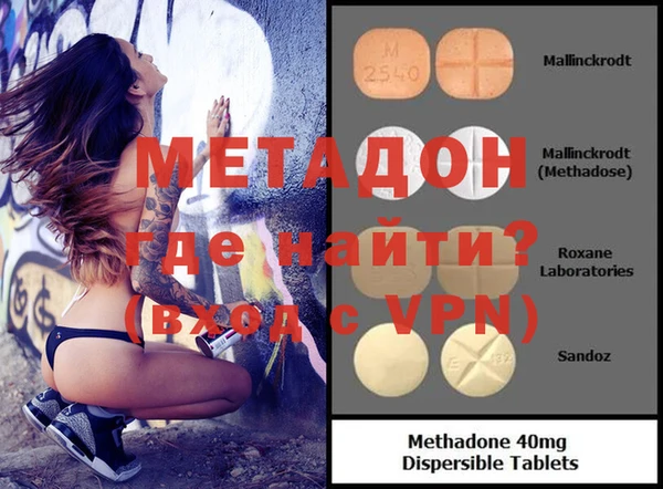 гашишное масло Краснослободск