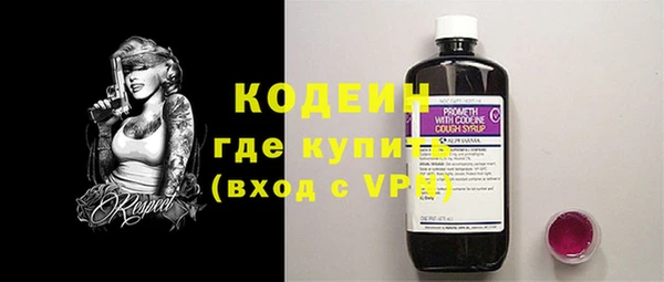 гашишное масло Краснослободск