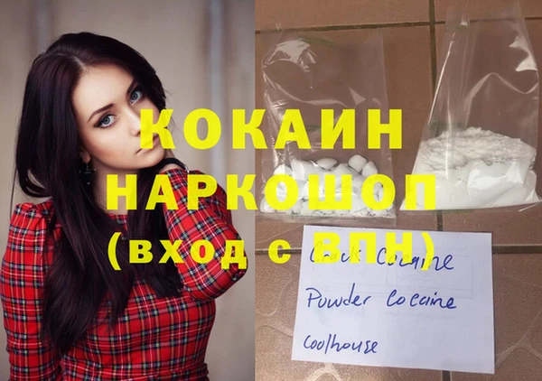 гашишное масло Краснослободск