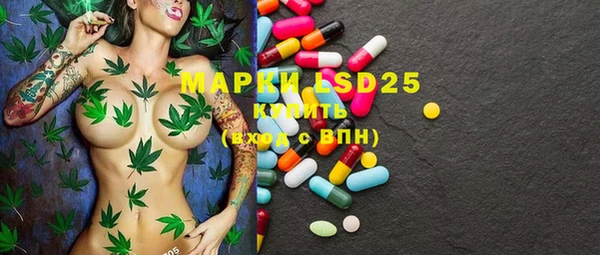 PSILOCYBIN Краснотурьинск