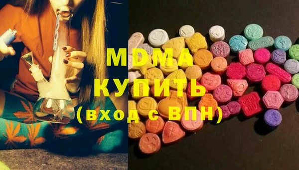 гашишное масло Краснослободск