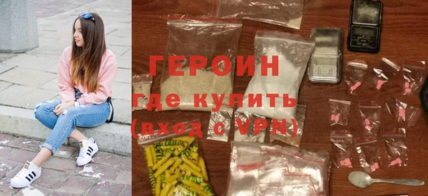 гашишное масло Краснослободск