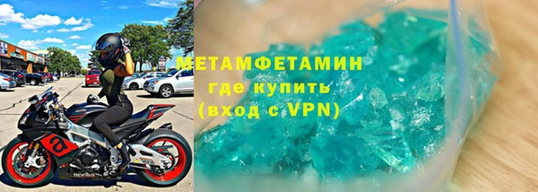 гашишное масло Краснослободск