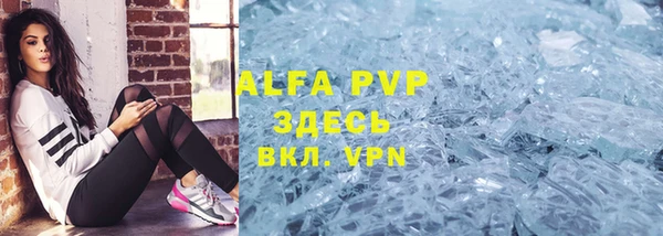 гашишное масло Краснослободск