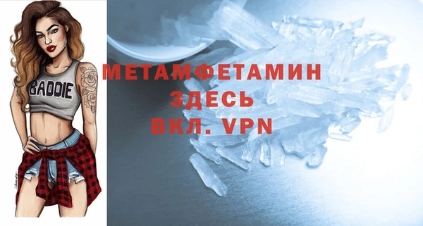 PSILOCYBIN Краснотурьинск