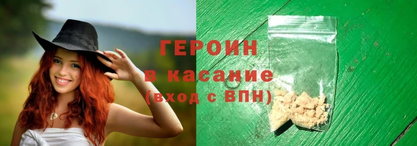 гашишное масло Краснослободск