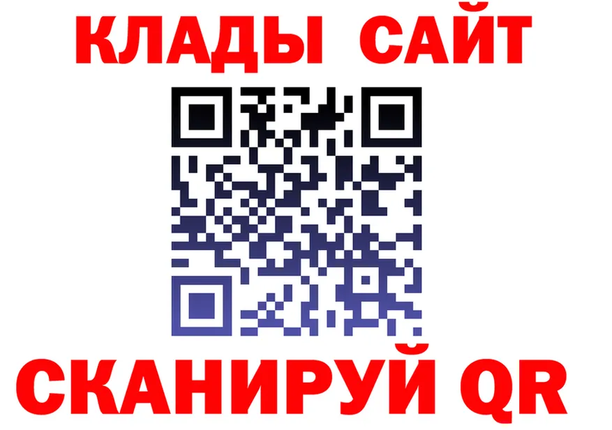 Конопля план вход площадка MEGA Камень-на-Оби