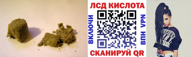 ЛСД экстази кислота  Купить где  Камень-на-Оби 