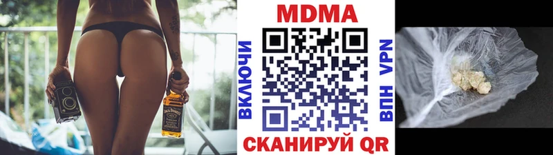 MDMA crystal Купить закладки Камень-на-Оби