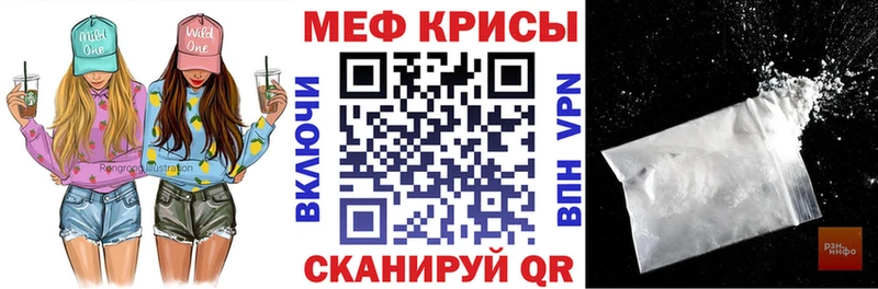 Купить закладки Камень-на-Оби Меф mephedrone