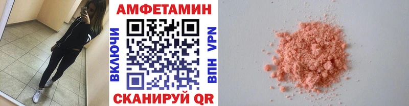 Метамфетамин пудра  Купить где  Камень-на-Оби 