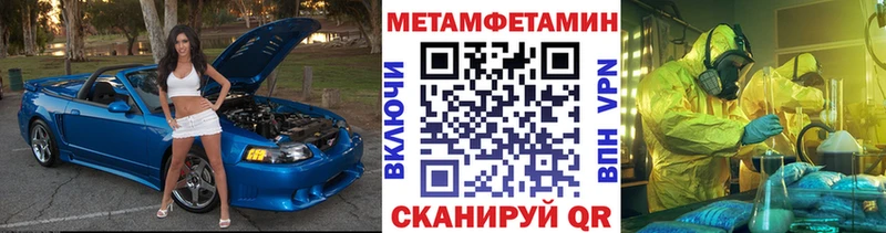 Первитин кристалл Камень-на-Оби