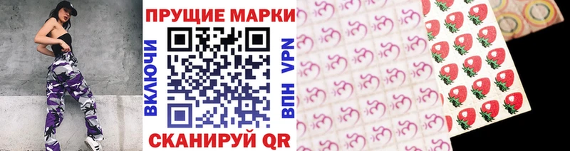Марки 25I-NBOMe 1,8мг Камень-на-Оби