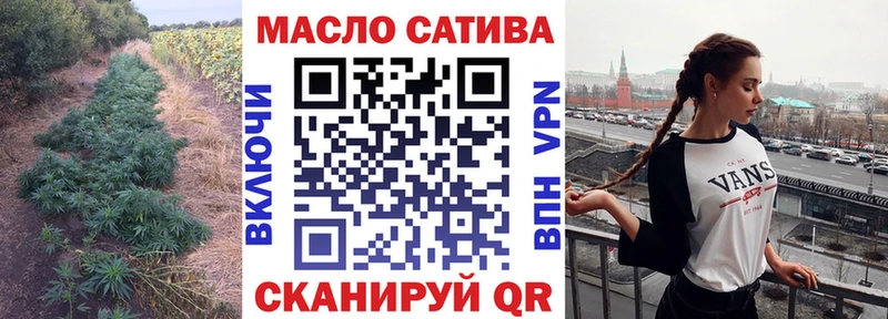Купить где  Камень-на-Оби  ТГК концентрат 